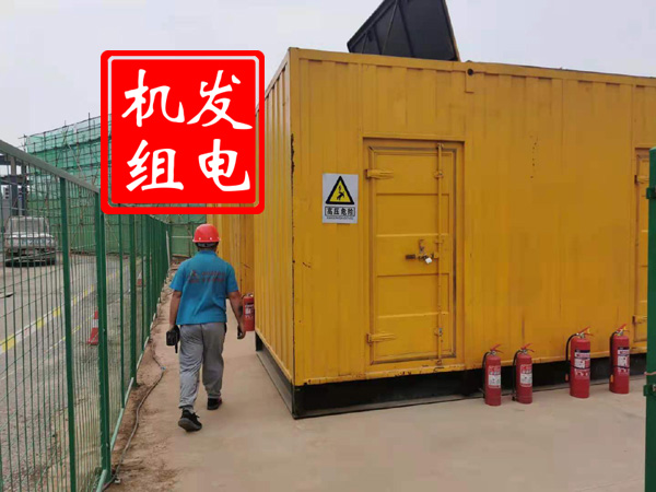 肇源出租发电机常规保养内容