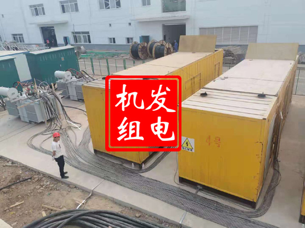 肇源发电机租赁必备常识