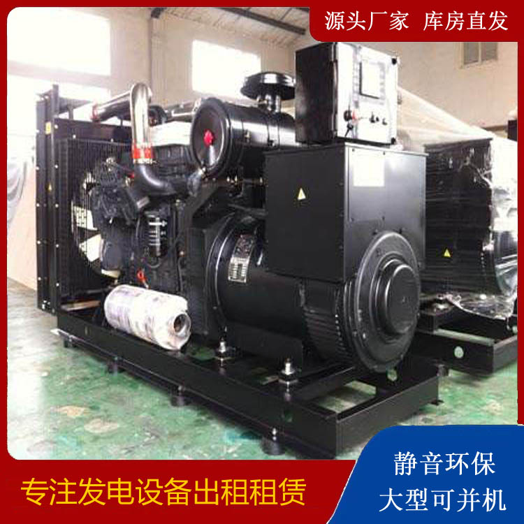 肇源出租发电机 为您讲解发电机的工作原理