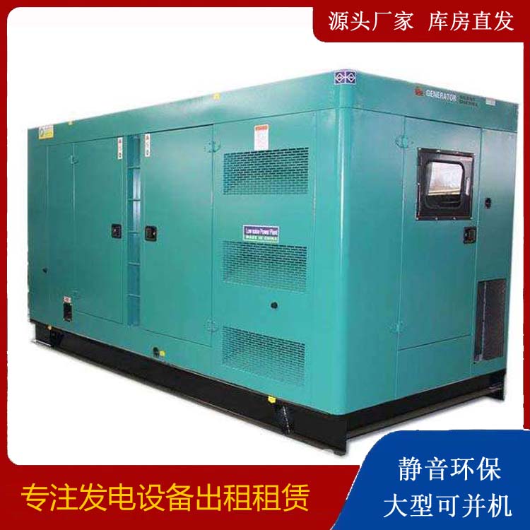 肇源出租发电机康明斯发电机要讲究正确的操作步骤