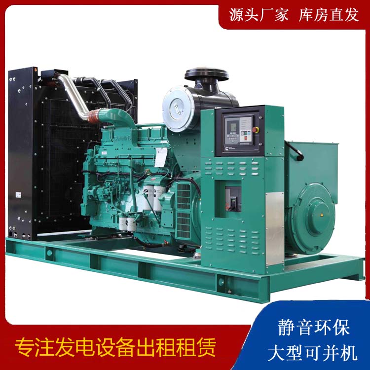 肇源租赁发电机 柴油发电机喷油嘴卡死的原因及处理方法