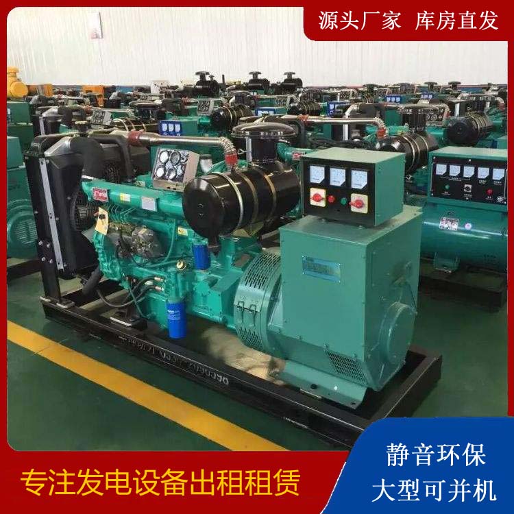 肇源租赁发电机的原理是什么