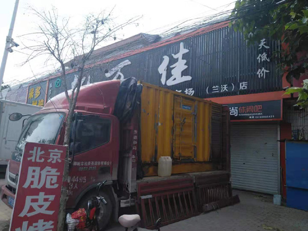 肇源出租发电机-汽油发电机油耗怎么计算