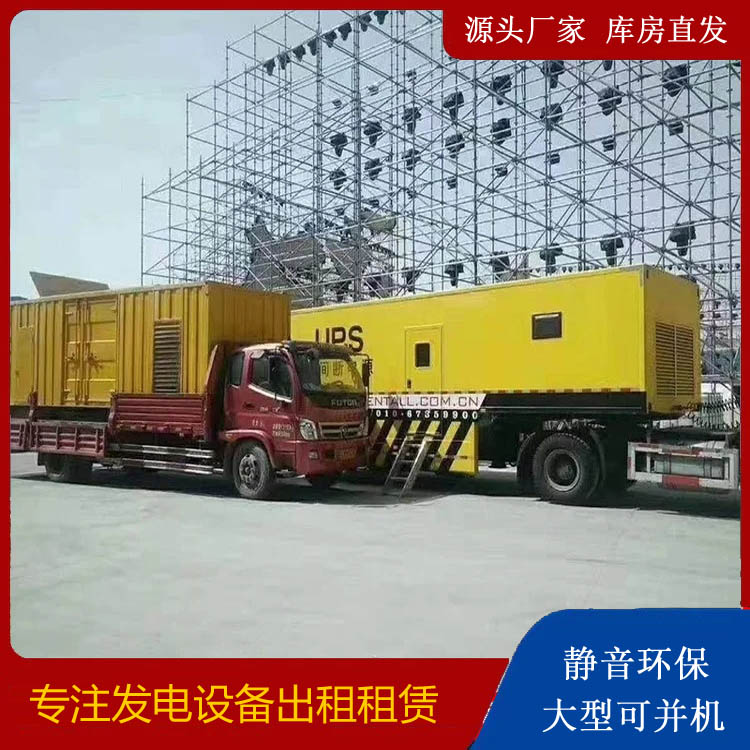 肇源有哪些常见的发电机组输出电压类型？